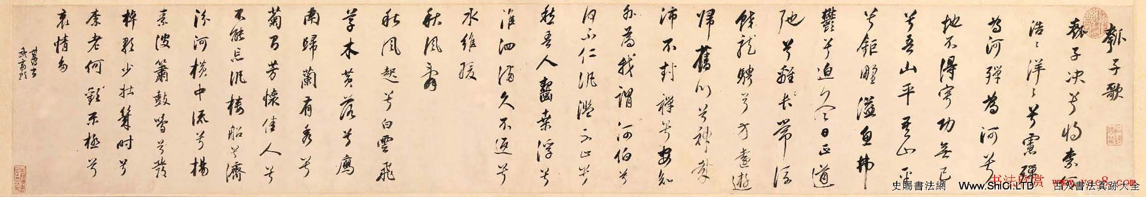 董其昌行書作品真跡賞析《武帝歌》卷（共4張圖片）