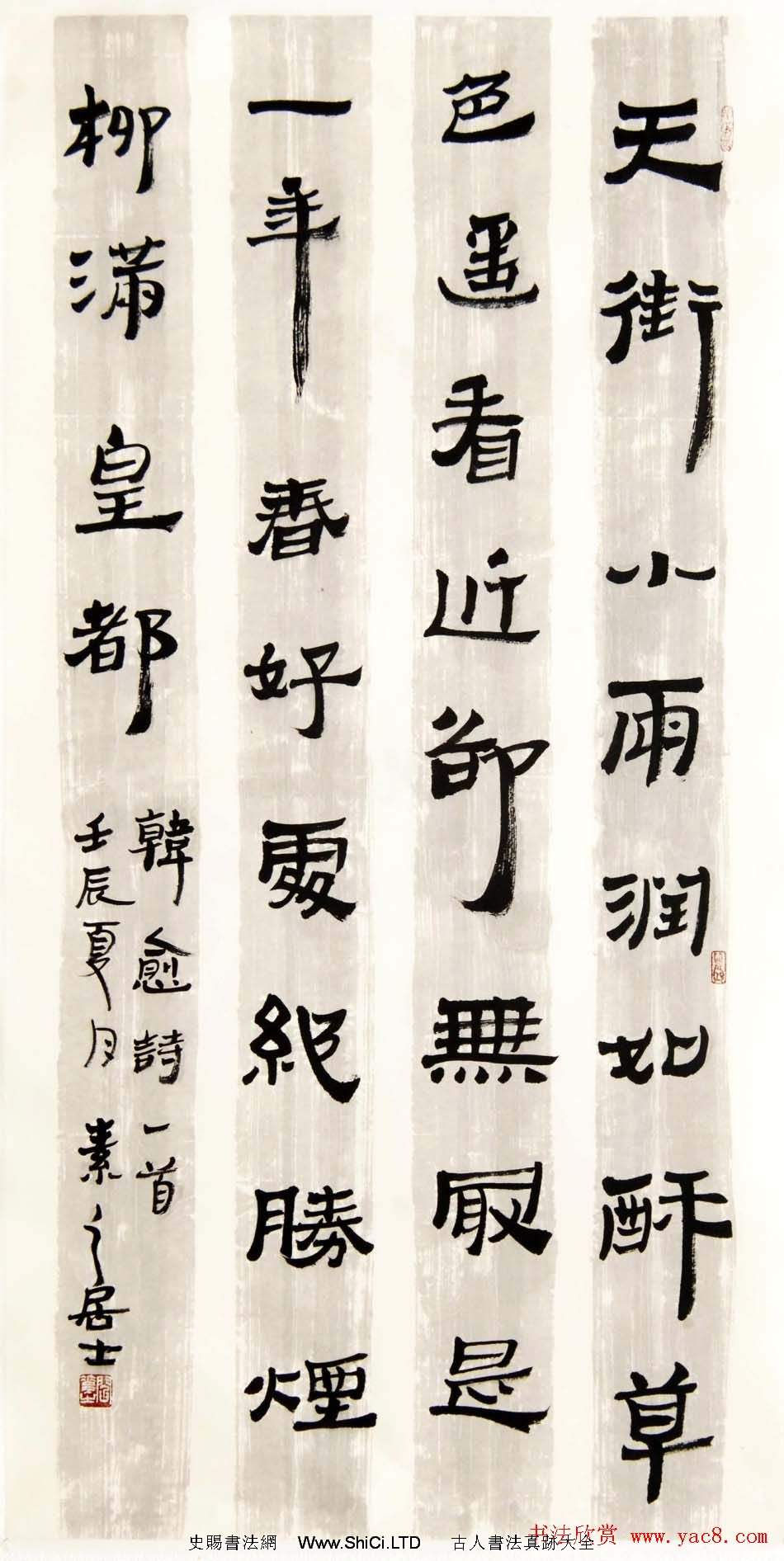 閆素之漢碑漢簡書法作品真跡欣賞（共43張圖片）
