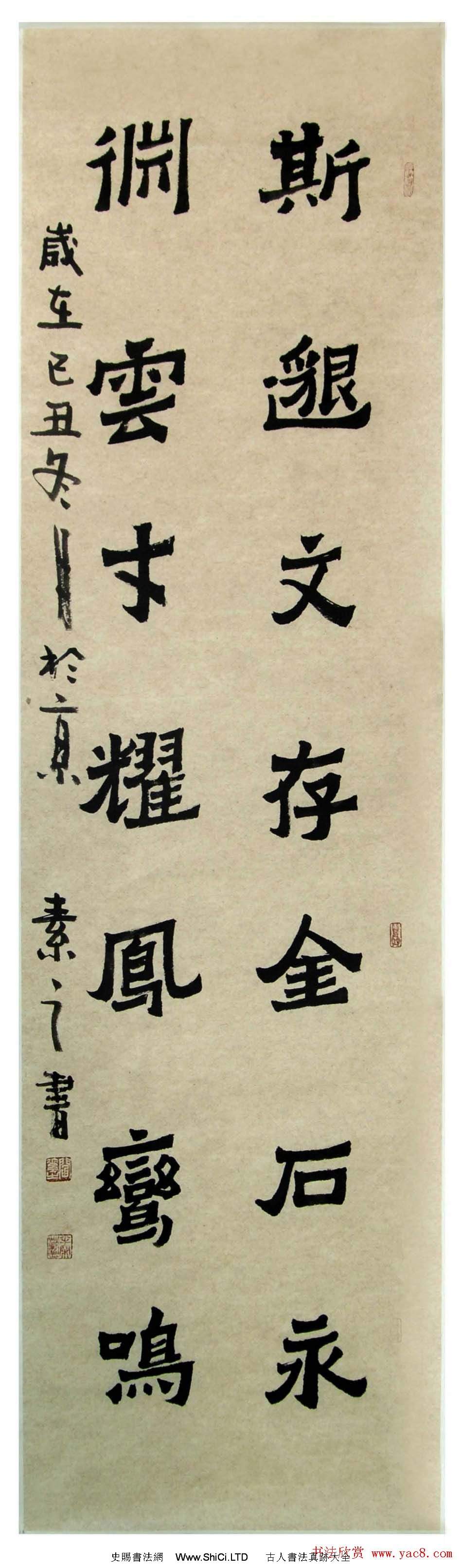 閆素之漢碑漢簡書法作品真跡欣賞（共43張圖片）