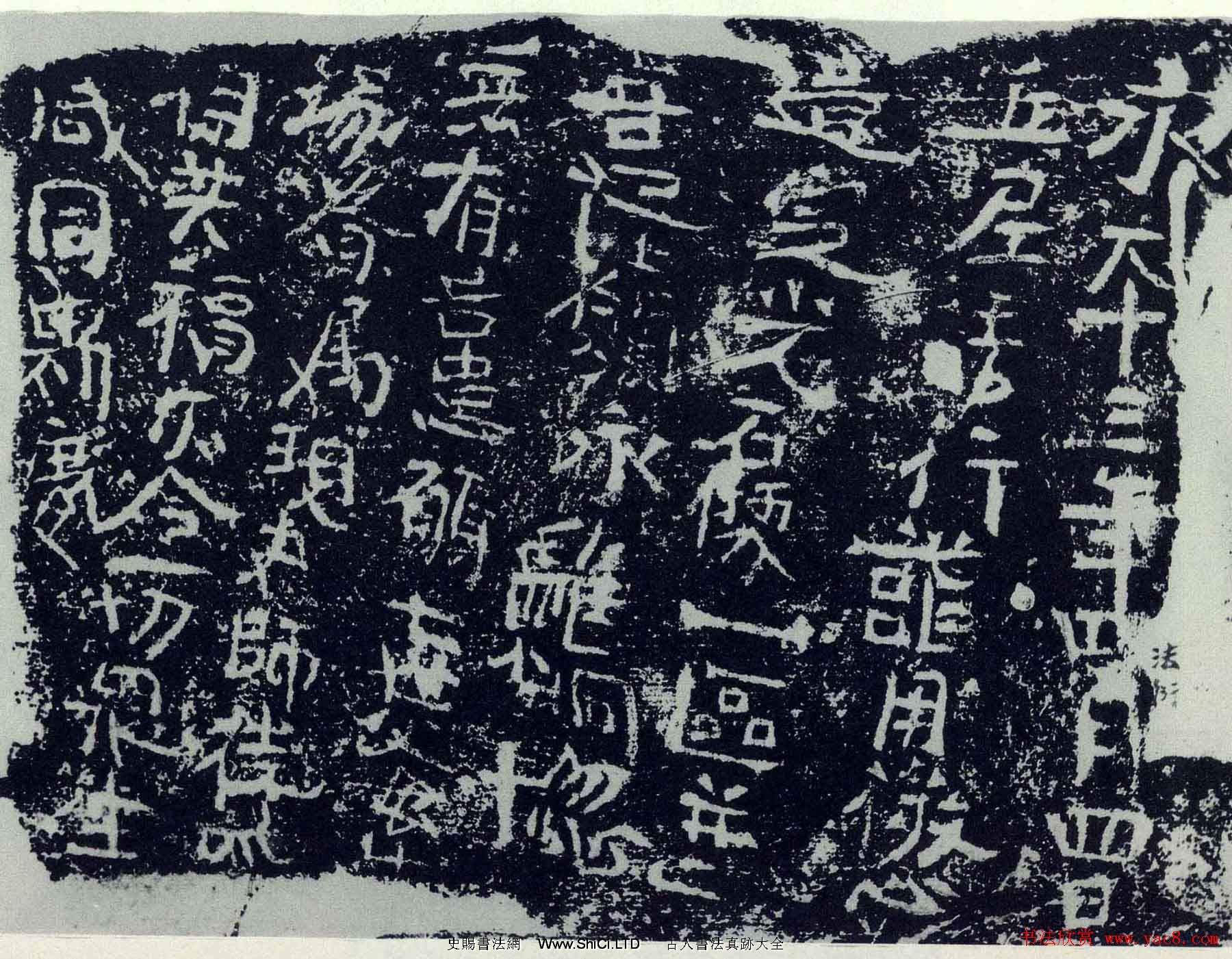 北魏正書書法真跡欣賞《比丘尼法行造像》（共3張圖片）