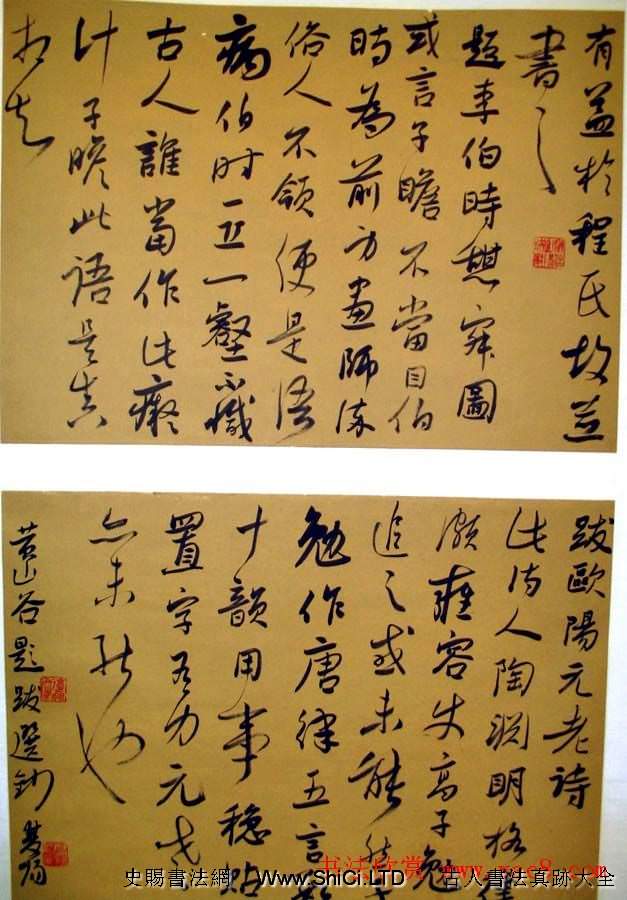 第三屆流行書風大展書法作品真跡欣賞（共19張圖片）