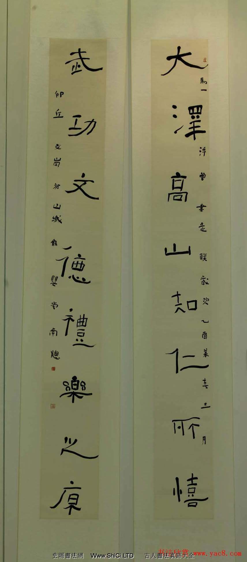 第三屆流行書風大展書法作品真跡欣賞（共19張圖片）