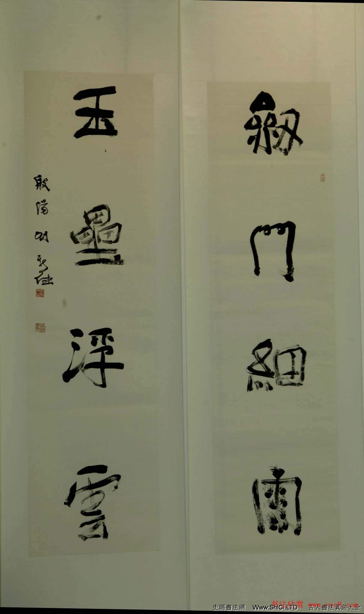 第三屆流行書風大展書法作品真跡欣賞（共19張圖片）