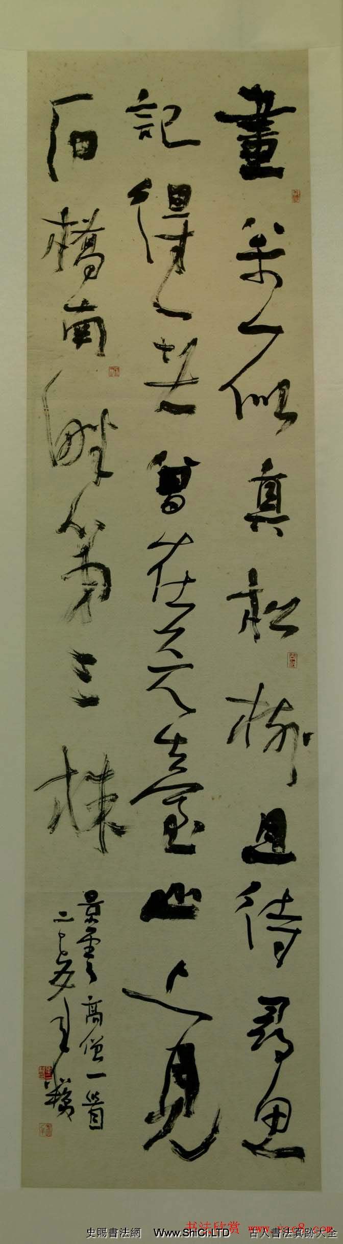 第三屆流行書風大展書法作品真跡欣賞（共19張圖片）