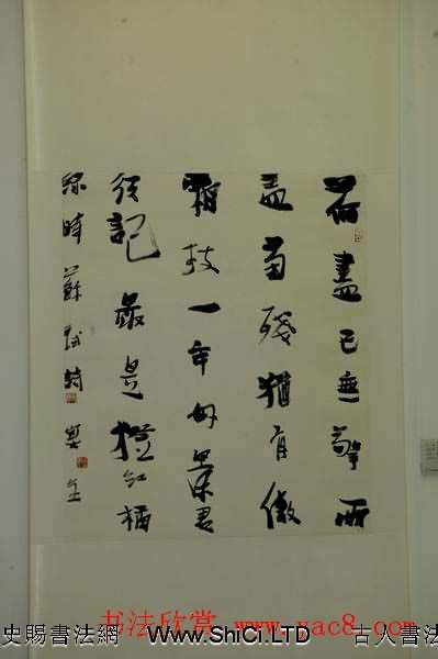 第三屆流行書風大展書法作品真跡欣賞（共19張圖片）